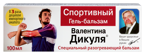 Валентина Дикуля бальзам-гель спортивный 100 мл /разогревающий