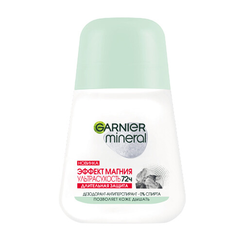 Garnier mineral эффект магния дезодорант-антиперспирант для тела ролик 50 мл