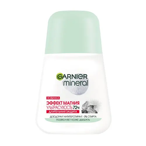 Garnier mineral эффект магния дезодорант-антиперспирант для тела ролик 50 мл