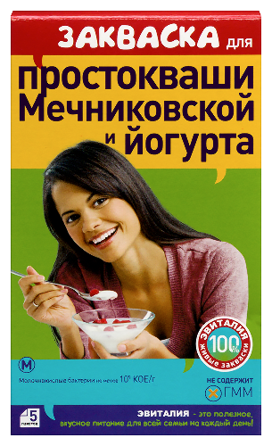 Закваска бактериальная для простокваши мечниковской и йогурта 5 шт. пак/эвиталия/