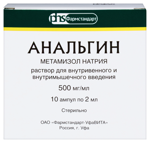 Анальгин 500 мг/мл раствор для внутривенного и внутримышечного введения 2 мл ампулы 10 шт.