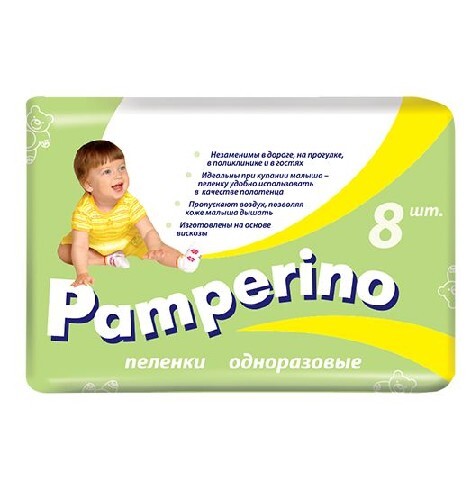 Купить Pamperino пеленка одноразовая 95х80 см 8 шт. цена