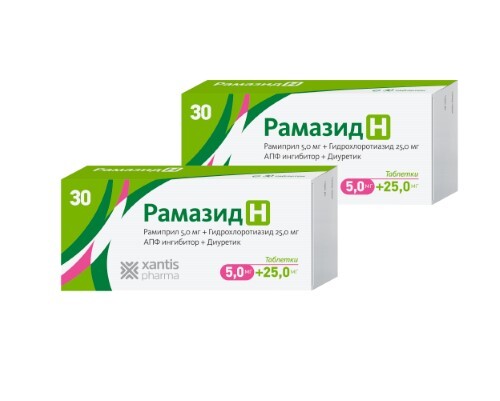 Купить Рамазид н 5 мг + 25 мг 30 шт. таблетки цена