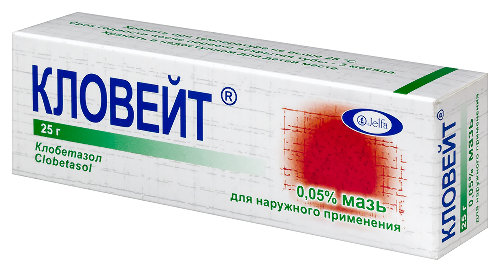Набор при псориазе: Кловейт мазь 1+1 со скидкой