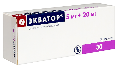 Экватор 5 мг + 20 мг 30 шт. таблетки