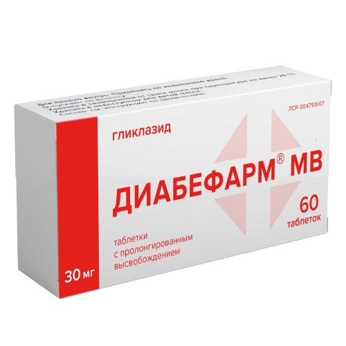 Диабефарм мв 30 мг 60 шт. таблетки с пролонгированным высвобождением