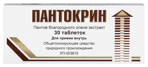 ПАНТОКРИН
