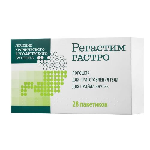 Регастим гастро 3 гр 28 шт пакет порошок для приготовления геля для приема внутрь