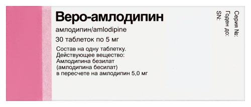 ВЕРО-АМЛОДИПИН
