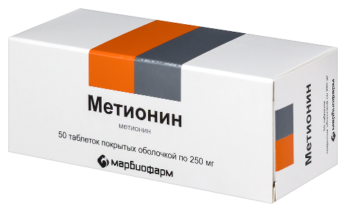 МЕТИОНИН