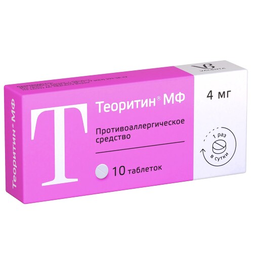 ТЕОРИТИН МФ