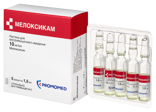 МЕЛОКСИКАМ