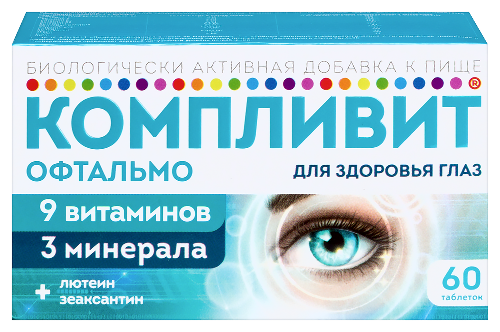 Купить Компливит офтальмо 60 шт. таблетки, покрытые пленочной оболочкой массой 472,5 мг цена