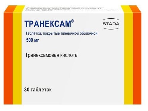 Купить Транексам 500 мг 30 шт. таблетки, покрытые пленочной оболочкой цена