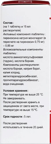 КАТАЛИН
