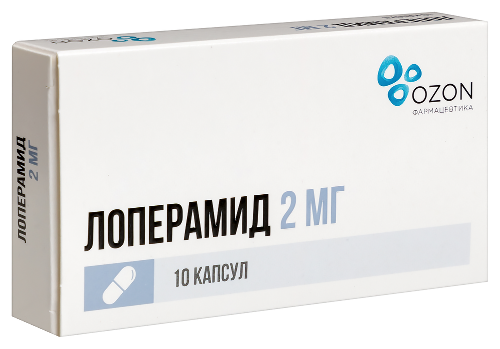 ЛОПЕРАМИД