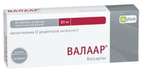 Валаар 80 мг 28 шт. таблетки, покрытые пленочной оболочкой