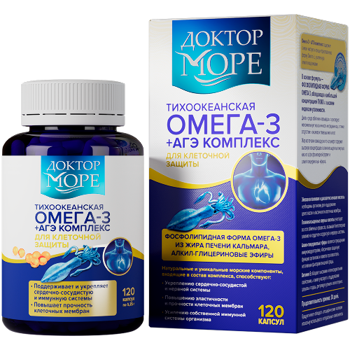 ДОКТОР МОРЕ ОМЕГА 3+АГЭ КОМПЛЕКС