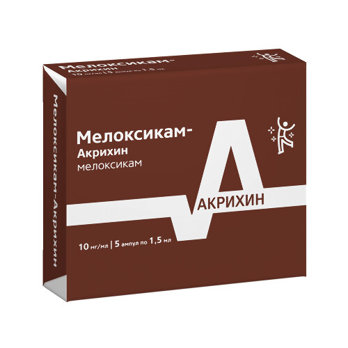 МЕЛОКСИКАМ-АКРИХИН РАСТВОР ДЛЯ ВНУТРИМЫШЕЧНОГО ВВЕДЕНИЯ