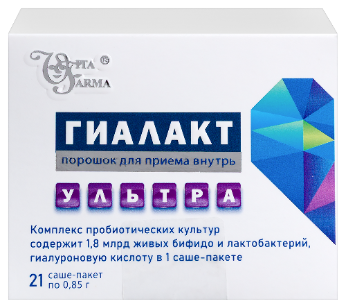 ГИАЛАКТ-УЛЬТРА