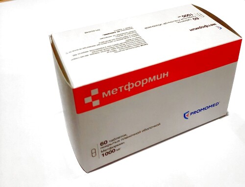 Метформин 1 л 60 шт. блистер таблетки, покрытые пленочной оболочкой