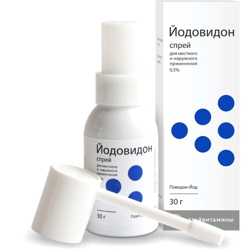 ЙОДОВИДОН 0,5% 30,0 СПРЕЙ Д/МЕСТ/НАРУЖ ПРИМ