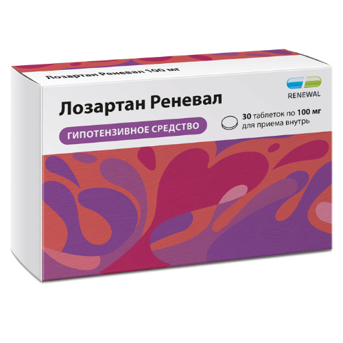 Лозартан реневал 100 мг 30 шт. таблетки, покрытые пленочной оболочкой