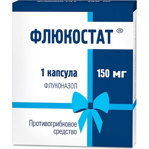 Купить Флюкостат 150 мг 1 шт. капсулы цена