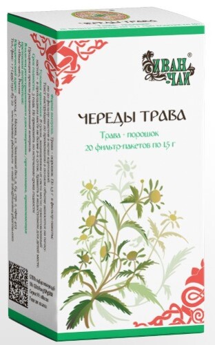 Купить ЧЕРЕДЫ ТРАВА 1,5 N20 Ф/ПАК/ИВАН-ЧАЙ в Москве ЧЕРЕДЫ ТРАВА 1,5 N20 Ф/ПАК/ИВАН-ЧАЙ