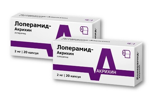 Купить Лоперамид-акрихин 2 мг 20 шт. капсулы цена