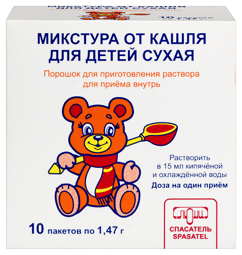 Купить Микстура от кашля для детей сухая 1,47 гр 10 шт. пакет порошок для приготовления раствора для приема внутрь цена