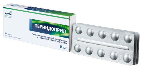 ПЕРИНДОПРИЛ