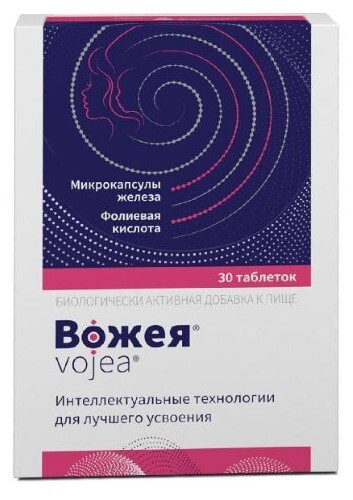 Купить Вожея 30 шт. таблетки массой 650 мг цена