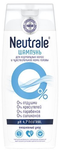 Купить NEUTRALE ШАМПУНЬ ДЛЯ НОРМАЛЬНЫХ ВОЛОС И ЧУВСТВИТЕЛЬНОЙ КОЖИ ГОЛОВЫ 400МЛ цена
