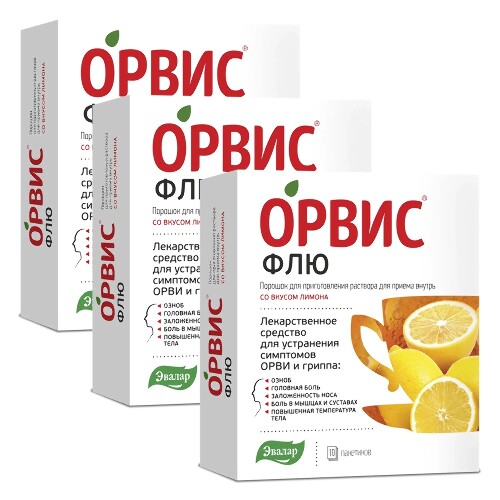 Набор против простуды из 3-х упаковок ОРВИС® Флю, порошок для приготовления раствора для приема внутрь со вкусом лимона, 500 мг+25 мг+200 мг, № 10