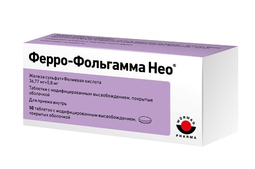 ФЕРРО-ФОЛЬГАММА НЕО
