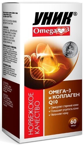 Омега-3 и коэнзим q10 60 шт. капсулы массой 700 мг