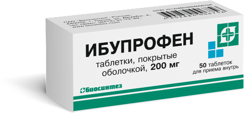 Ибупрофен 200 мг 50 шт. блистер таблетки, покрытые оболочкой