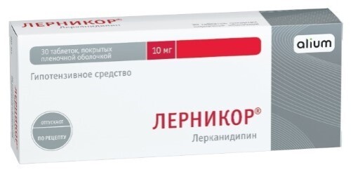 Лерникор 10 мг 30 шт. таблетки, покрытые пленочной оболочкой