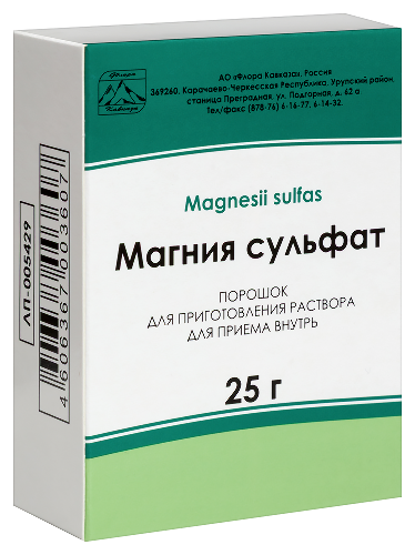 МАГНИЯ СУЛЬФАТ