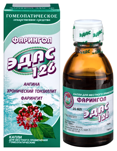 ЭДАС-126 ФАРИНГОЛ