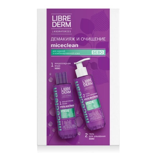 Купить Librederm набор подарочный демакияж и очищение для жирной и комбинированной кожи цена