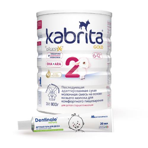 Набор KABRITA 2 GOLD СМЕСЬ СУХ НА КОЗЬЕМ МОЛОКЕ 800 гр + гель для десен Dentinale