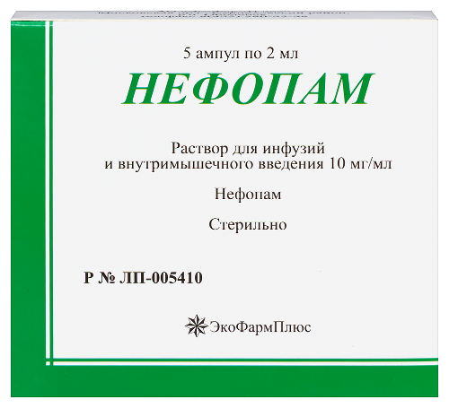 Нефопам 10 мг/мл раствор для инфузий для внутримышечного введения 2 мл ампулы 5 шт.