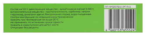КОНТРАЗУД