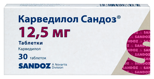 Карведилол сандоз 12,5 мг 30 шт. таблетки - цена 245 руб., купить в интернет аптеке в Самаре Карведилол сандоз 12,5 мг 30 шт. таблетки, инструкция по применению