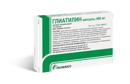 Глиатилин 400 мг 14 шт. капсулы