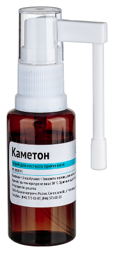 КАМЕТОН