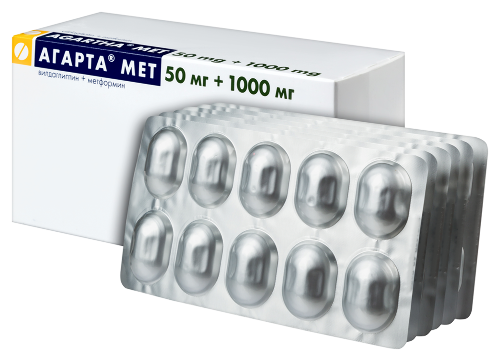 АГАРТА МЕТ 0,05+1,0
