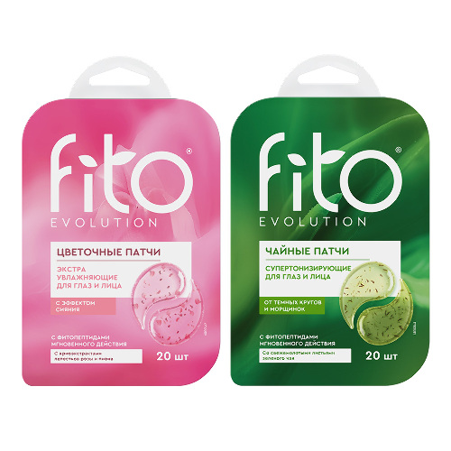 НАБОР FITO EVOLUTION: ПАТЧИ ДЛЯ ГЛАЗ И ЛИЦА ЦВЕТОЧНЫЕ ЭКСТРА УВЛАЖНЯЮЩИЕ N20 + ПАТЧИ ДЛЯ ГЛАЗ И ЛИЦА ЧАЙНЫЕ СУПЕРТОНИЗИРУЮЩИЕ N20 со скидкой
